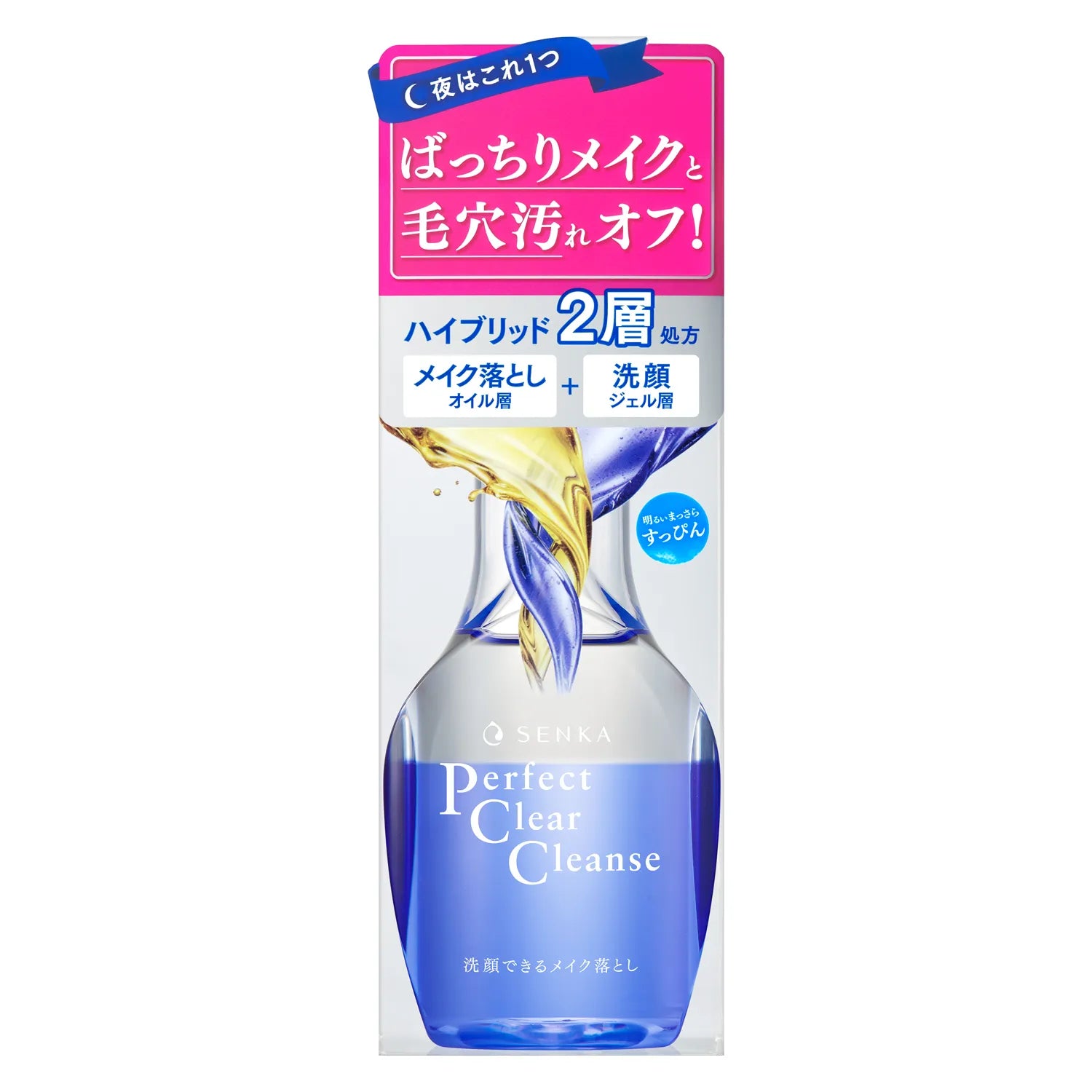 Senka Perfect Clear Cleanse