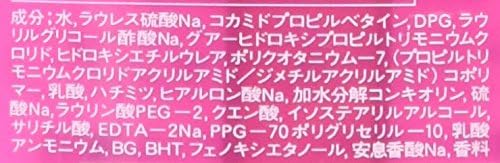 Ma Cherie Air Feel Shampoo Pump 450ml