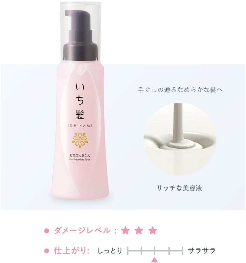 Ichikami Hair Treatment Serum 100ml