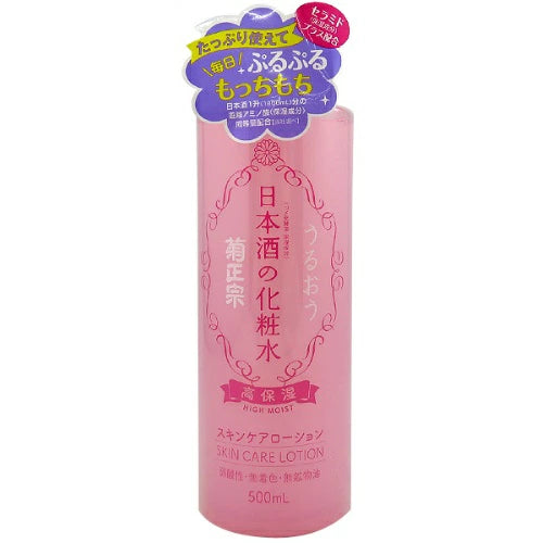 Kiku Masamune Sake High Moist Skin Care Lotion 500ml
