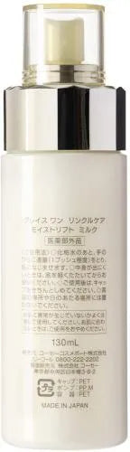 Kose Comeport Grace One Wrinkle Care Moisture Lift Milk 130ml