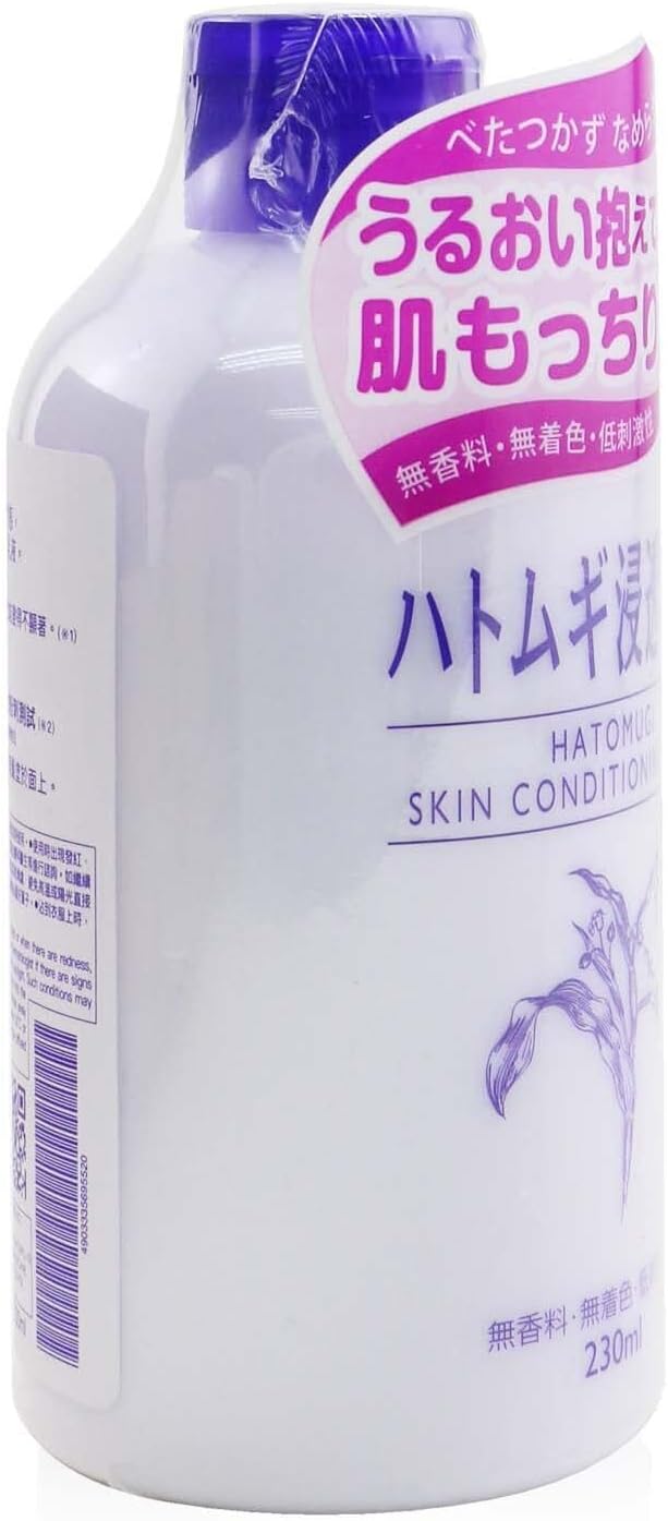 Naturie Hatomugi Skin Conditioning Milk 230ml