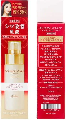 Kose Comeport Grace One Wrinkle Care Moisture Lift Milk 130ml
