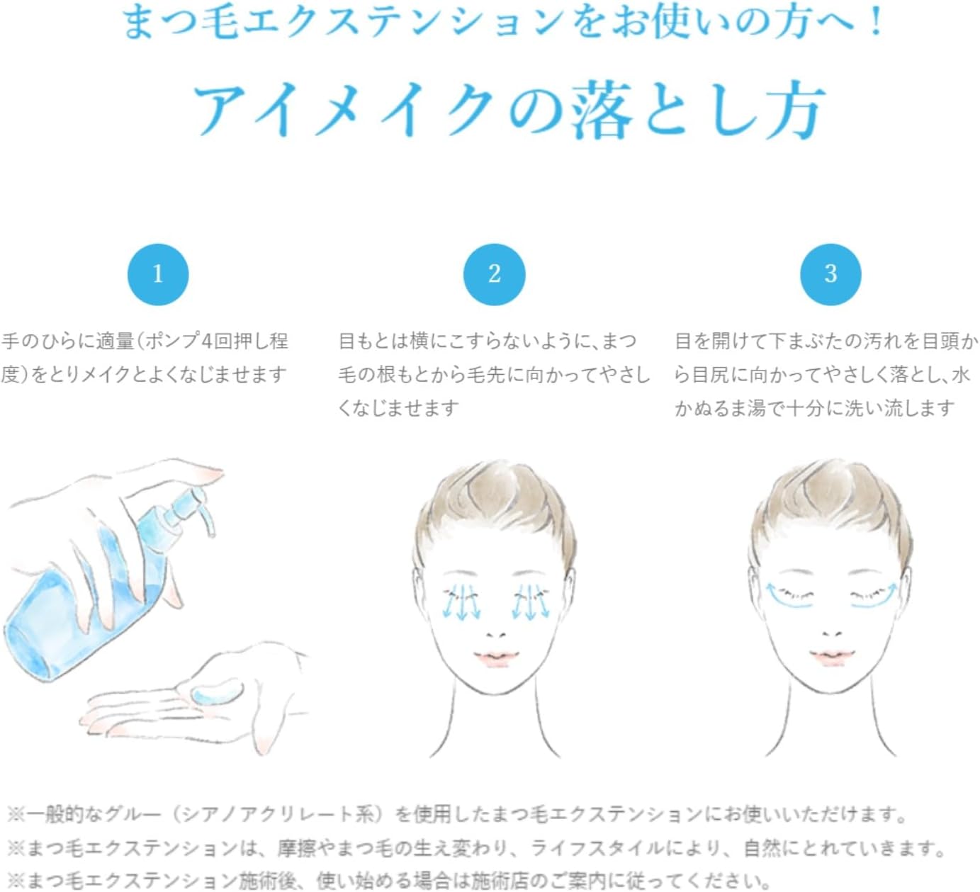 Senka All Clear Oil 230ml