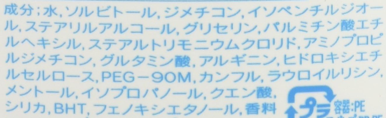 Sea Breeze Conditioner 600ml