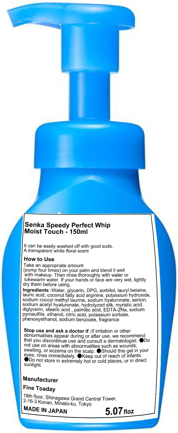 Senka Speedy Perfect Whip Moist touch 150ml
