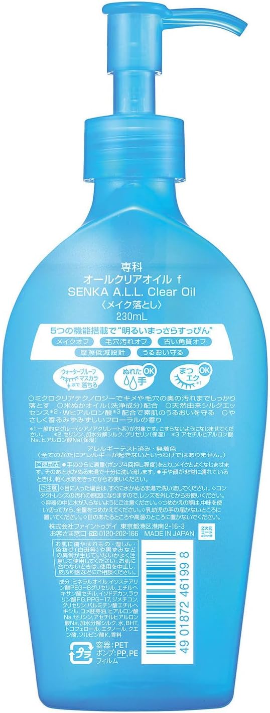 Senka All Clear Oil 230ml