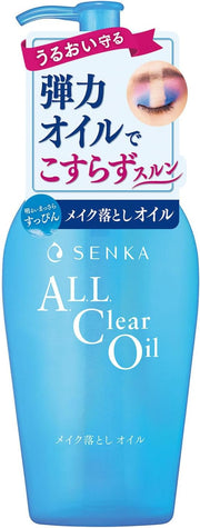 Senka All Clear Oil 230ml