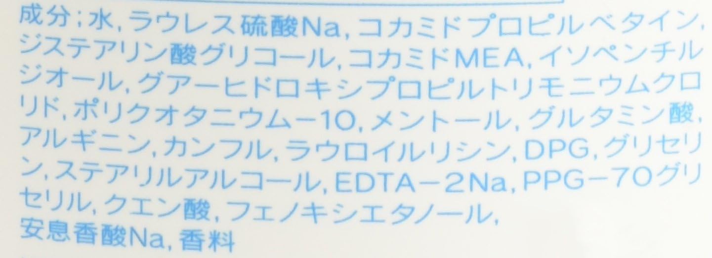 Sea Breeze Shampoo 600ml