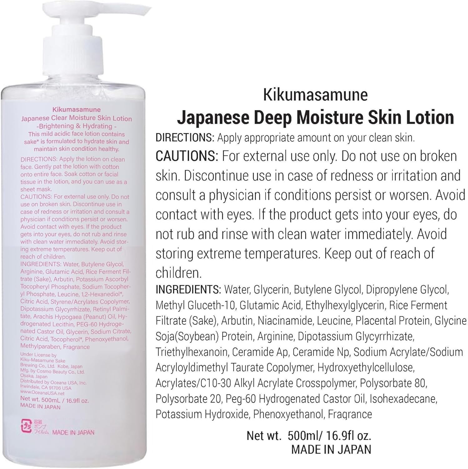 Kiku Masamune Moisture Milk 380ml