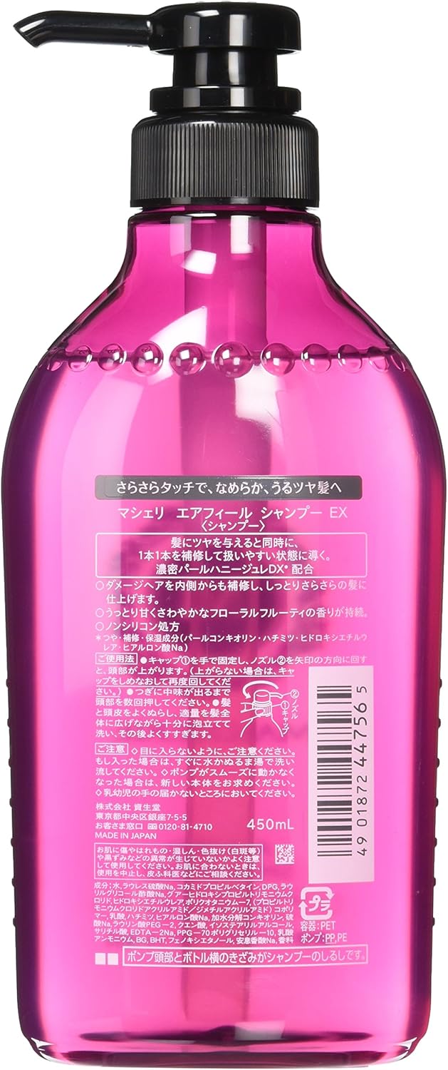 Ma Cherie Air Feel Shampoo Pump 450ml