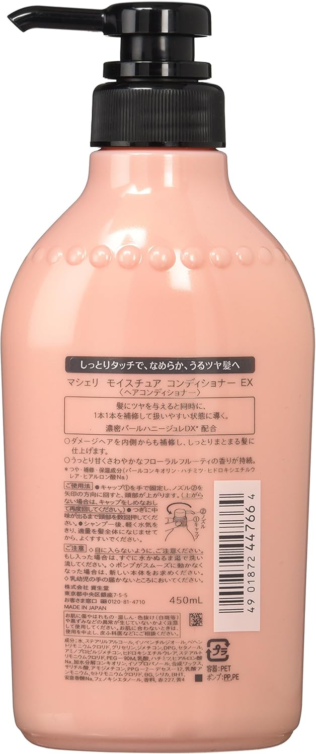 Ma Cherie Moisture Conditioner EX 450ml
