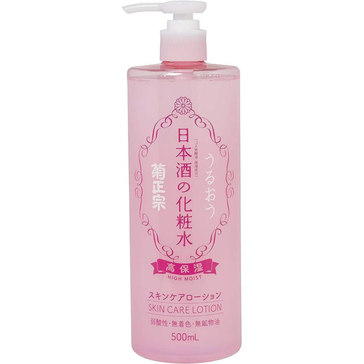 Kiku Masamune Sake High Moist Skin Care Lotion 500ml
