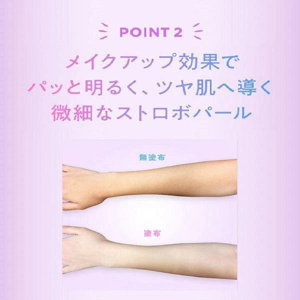 Skin Aqua ToneUp UV Essence SPF 50+ PA++++