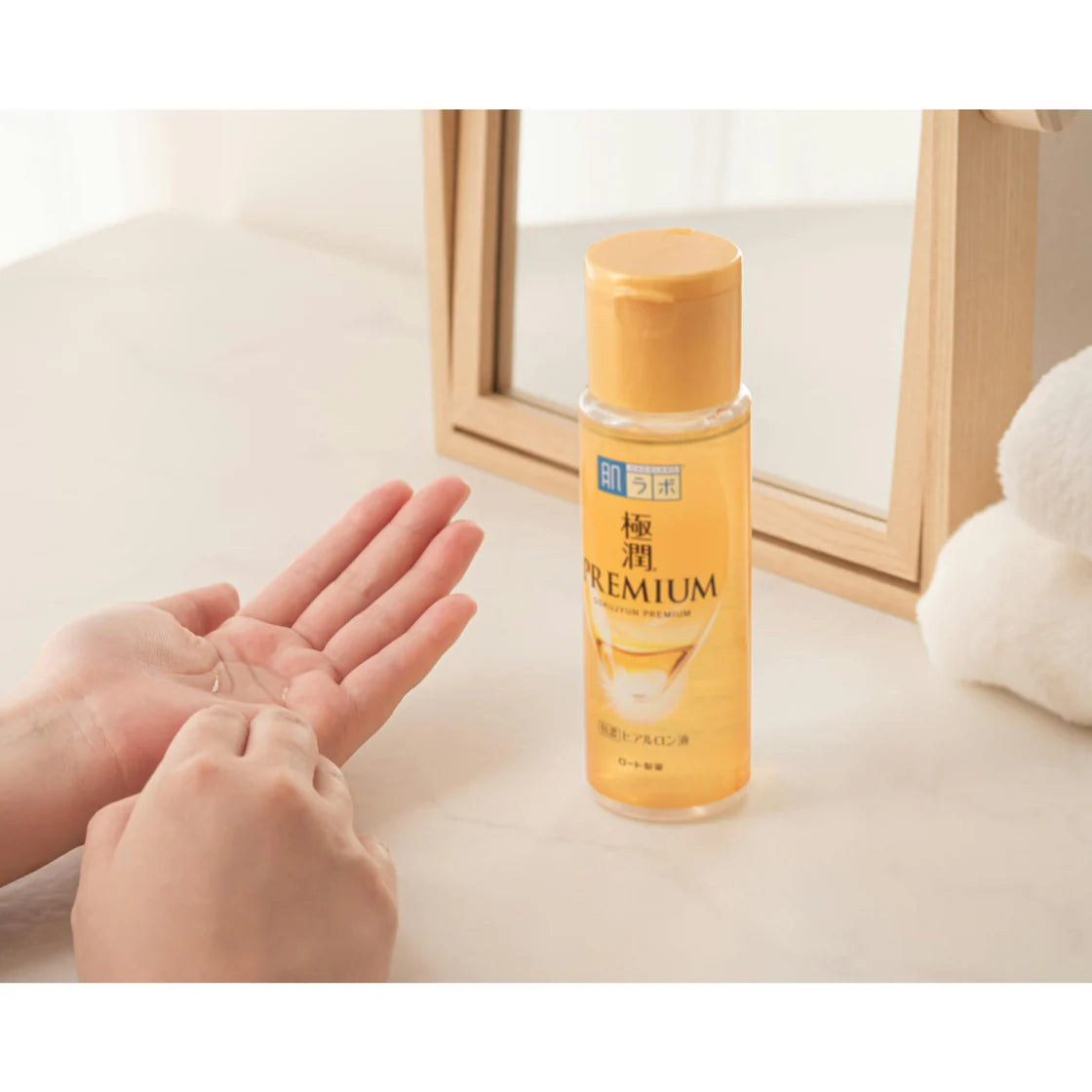 Gokujyun New Premium Lotion 170ml