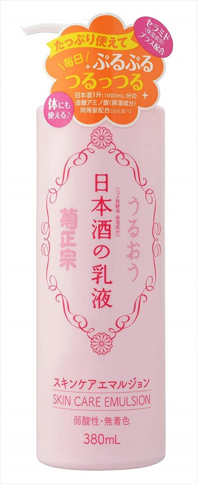 Kiku Masamune Moisture Milk 380ml