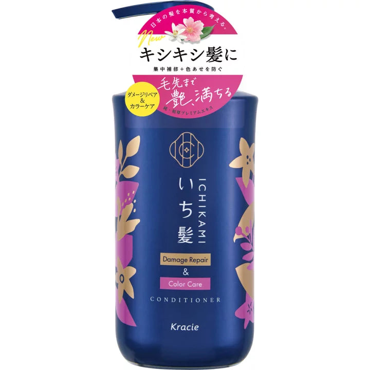 Ichikami Damage Repair & Color Care Conditioner – 480g