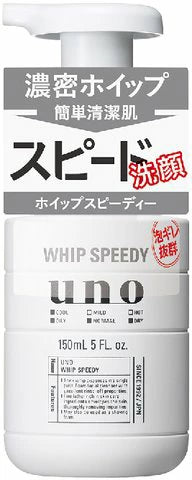 UNO Facial Wash Whip Speedy 150ml