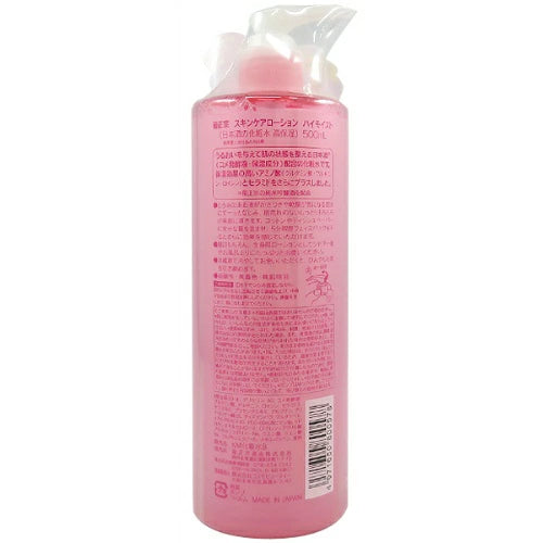 Kiku Masamune Sake High Moist Skin Care Lotion 500ml