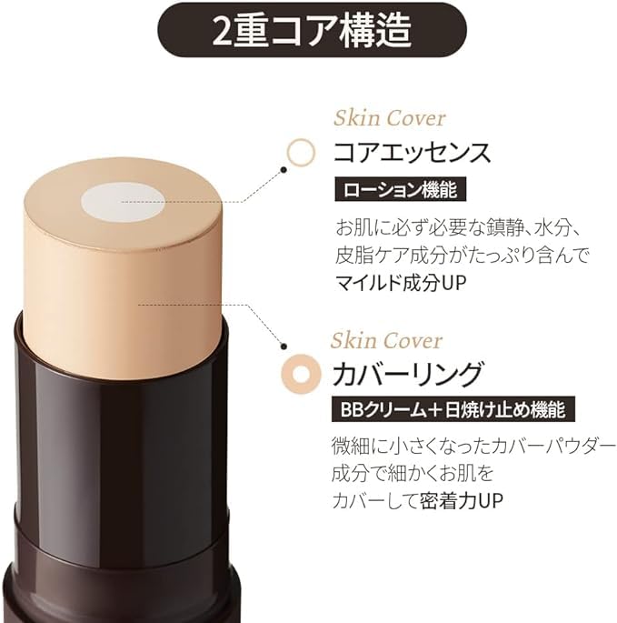OBgE Natural Cover Foundation #25 (Sand, 0.5oz)
