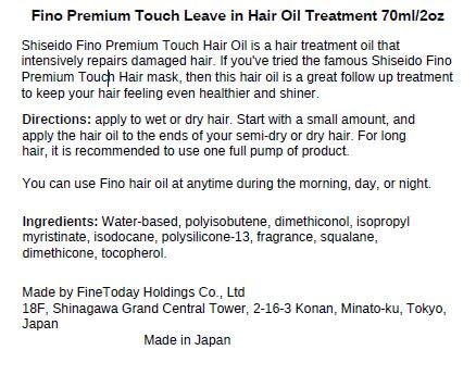 Fino Premium Touch Smoothing and Moisturizing Leave-In Hair Oil 70ml