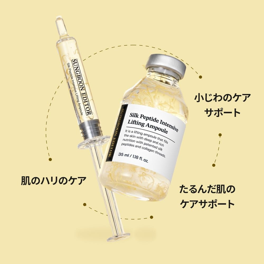 Sungboon Editor Silk Peptide Intensive Lifting Ampoule – 35ml