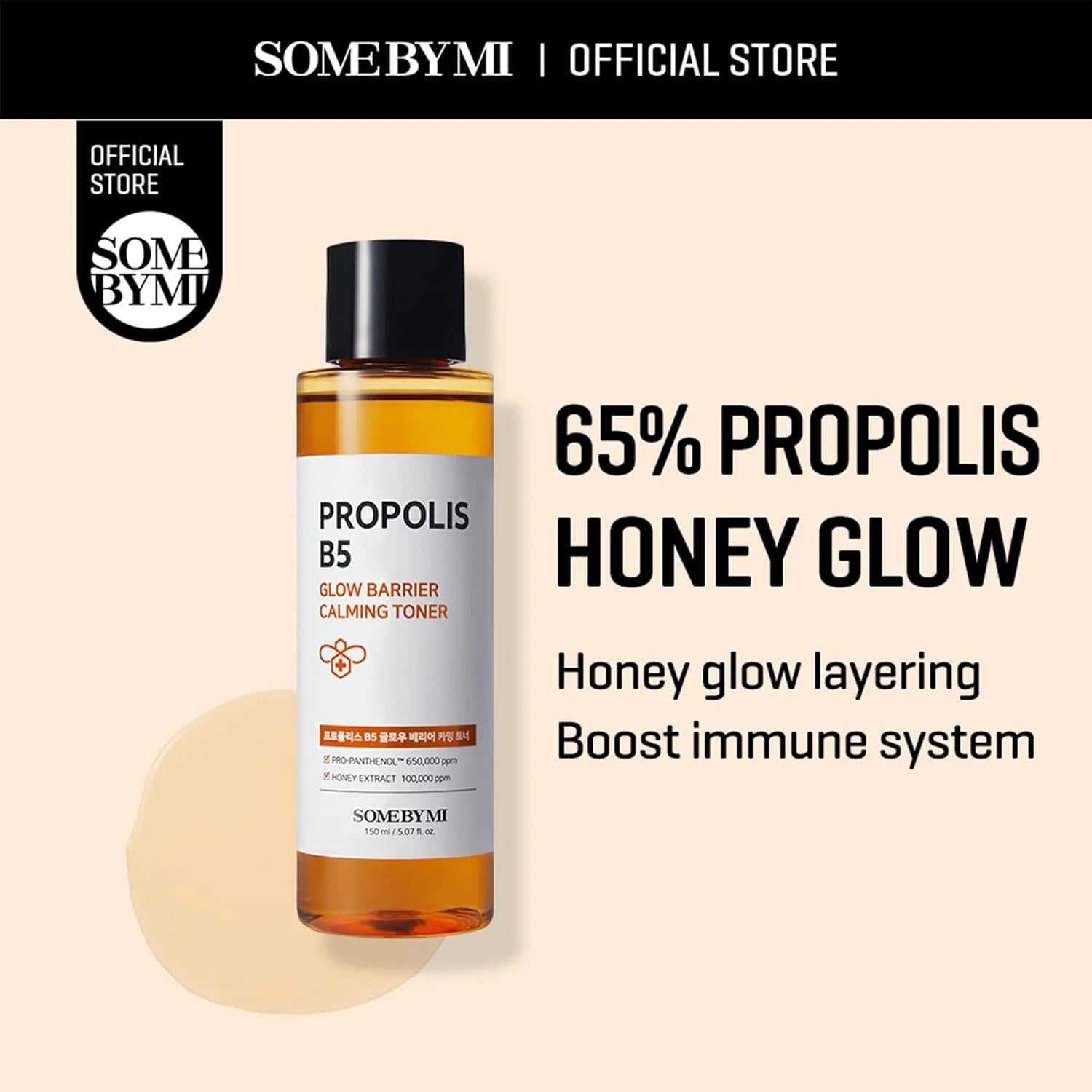 Second Chance SOME BY MI Propolis B5 Glow Barrier Calming Toner 150ml