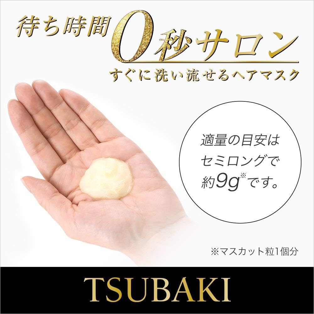 Tsubaki Premium Hair Mask 180g
