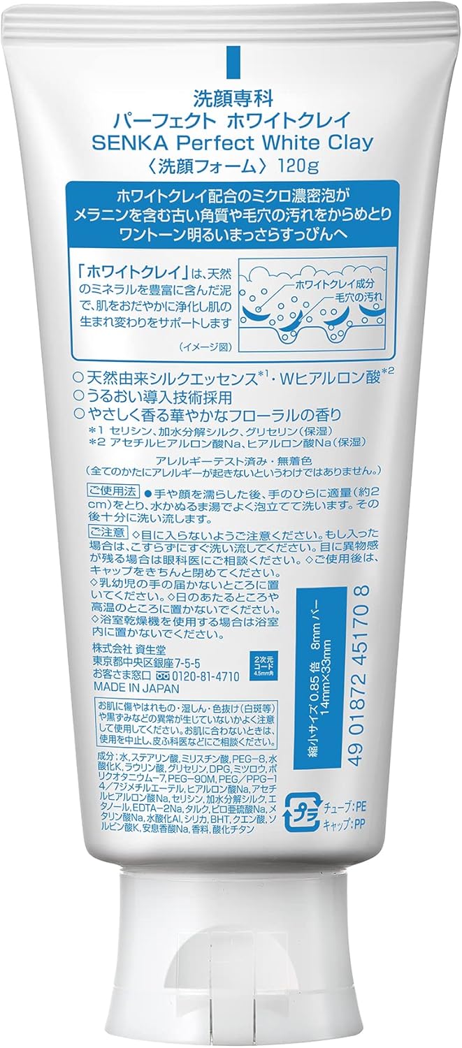 Senka Cleansing Perfect White Clay Facial Cleanser 120g