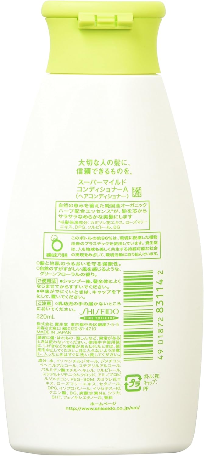 SM Super Mild Conditioner Green Regular