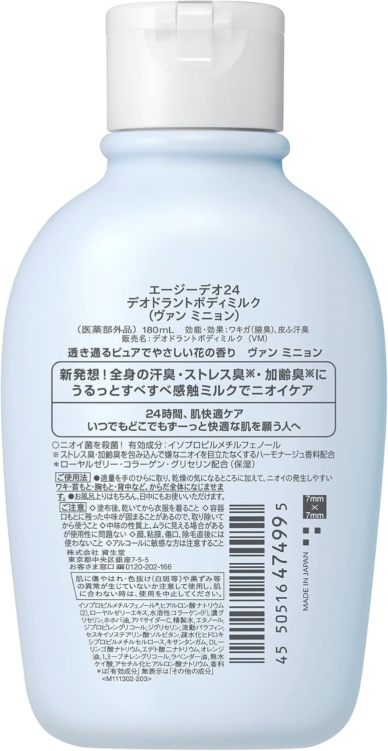 Ag Deo 24 Deodorant Body Milk Vent Mignon 180ml