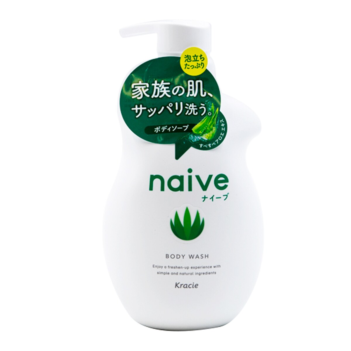 Naive Aloe Body Wash 530ml
