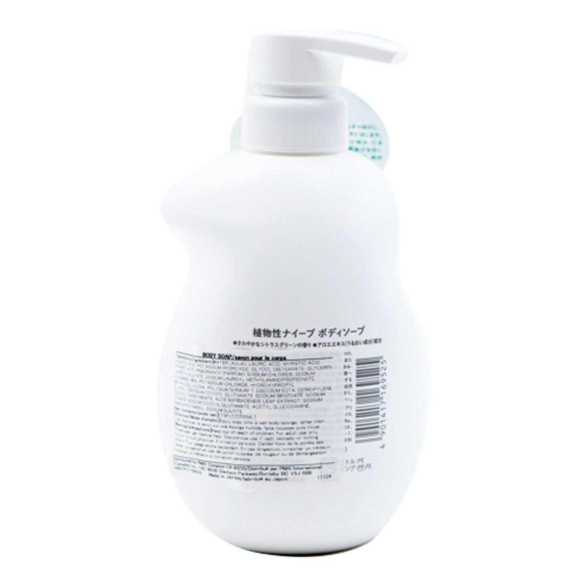 Naive Aloe Body Wash 530ml