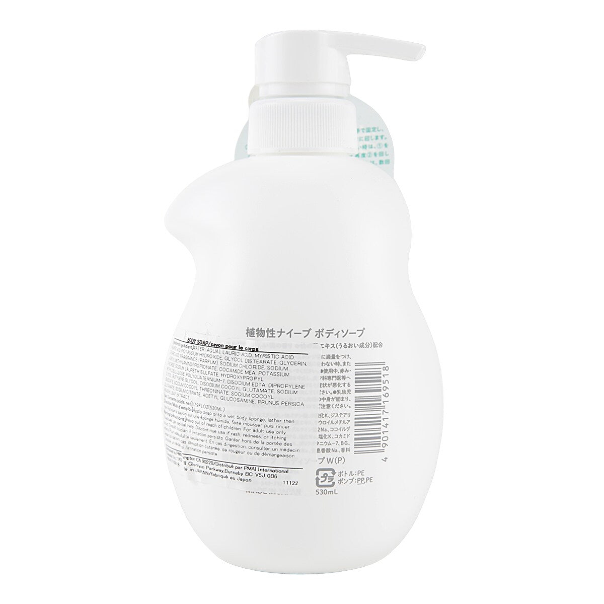 Naive Peach Body Wash 550ml