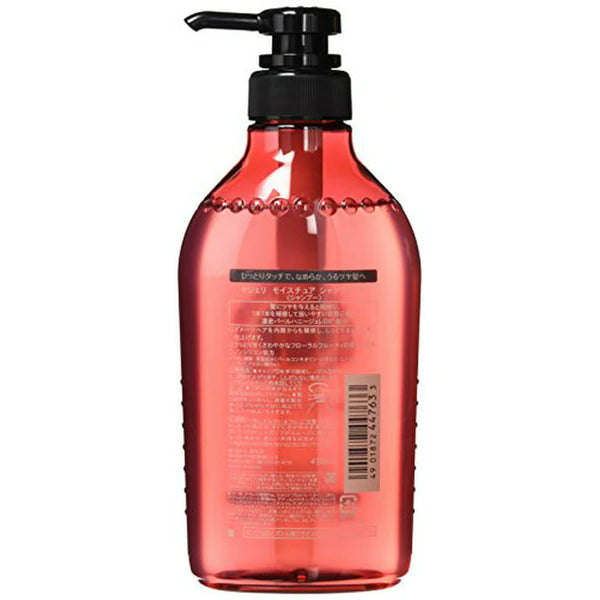 Shiseido Ma Cherie Moisture Shampoo EX 450ml
