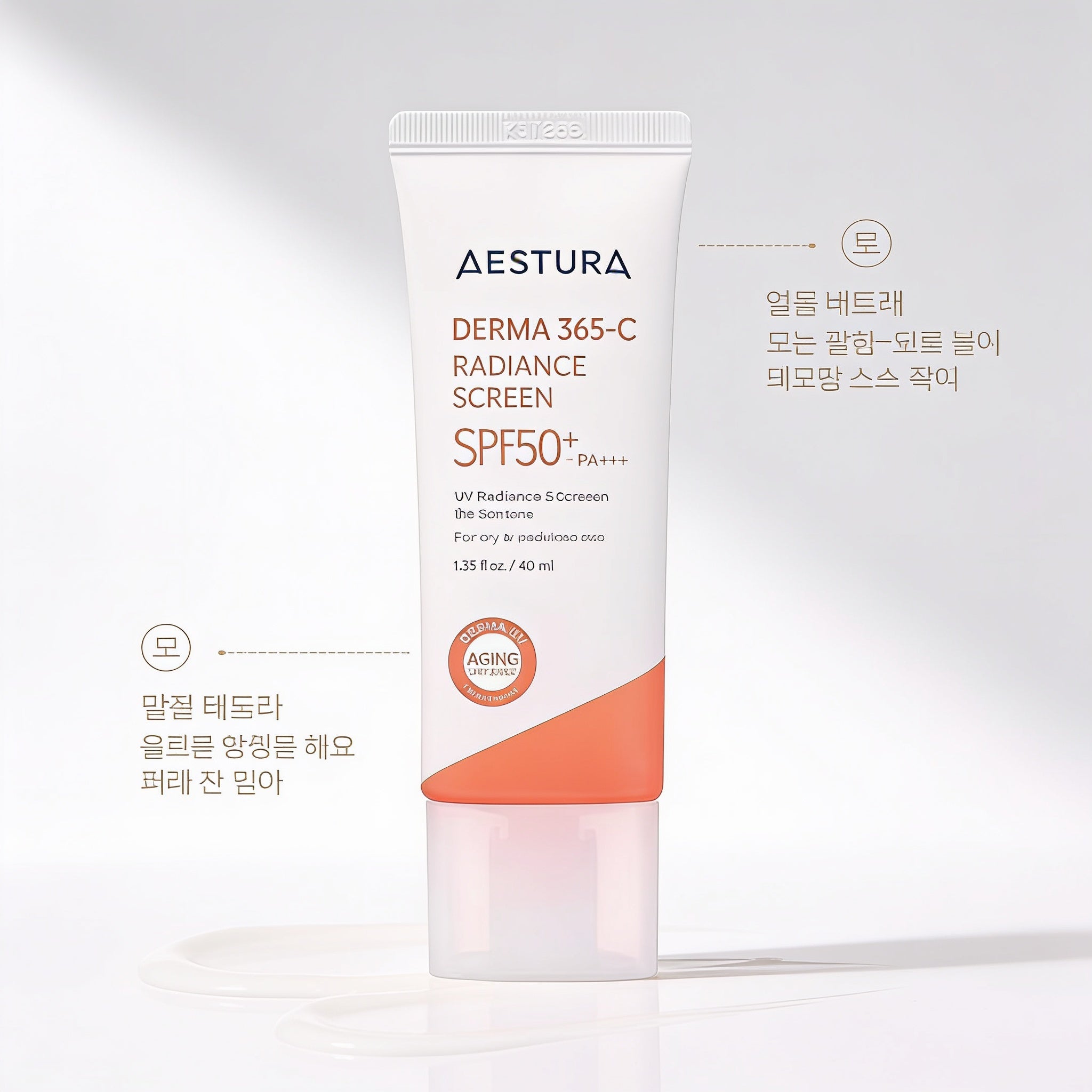 AESTURA Derma 365-C Radiance Screen SPF50+ PA+++ 40ml