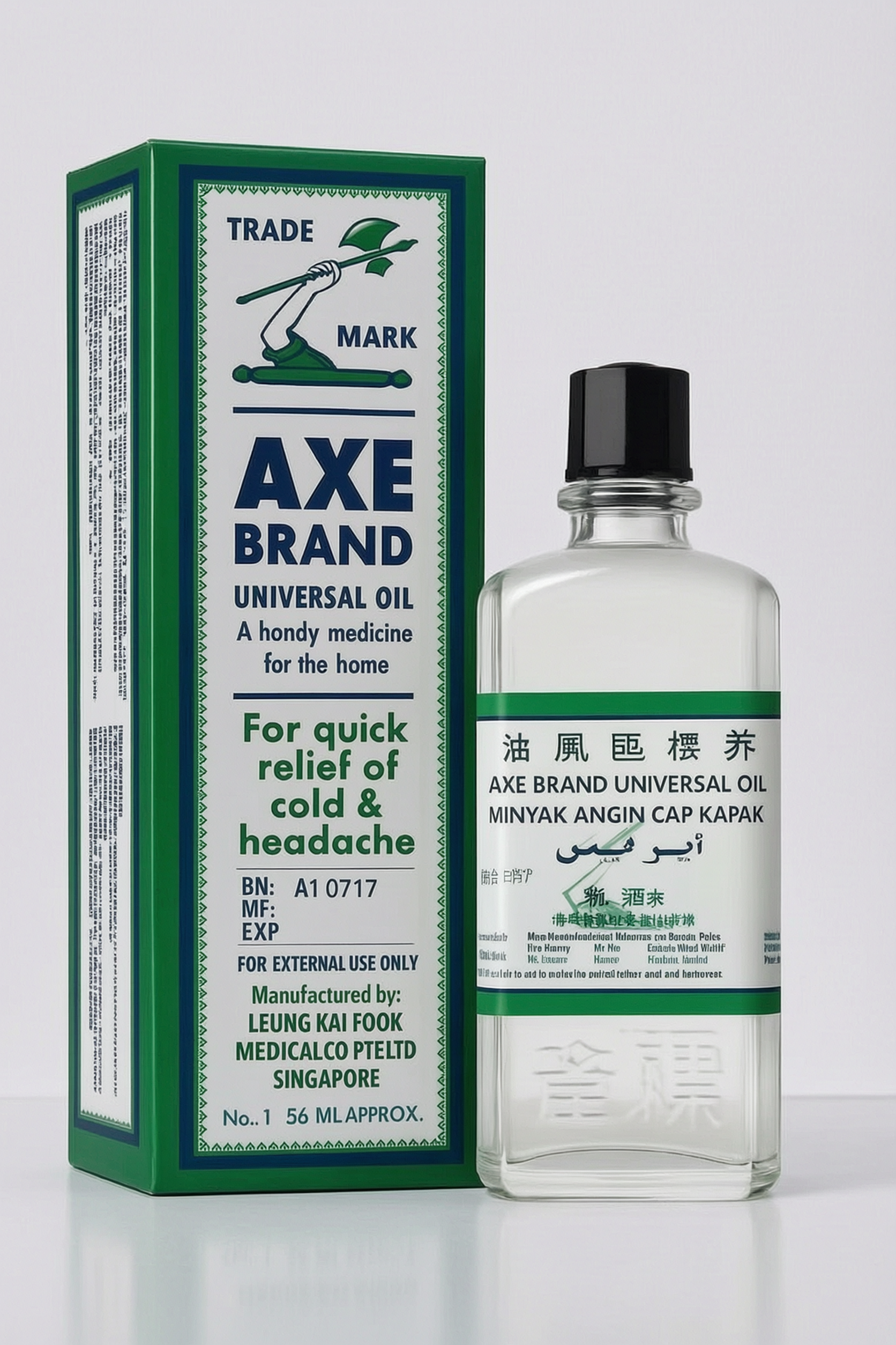 Axe Brand Universal Medicated Oil 56ml