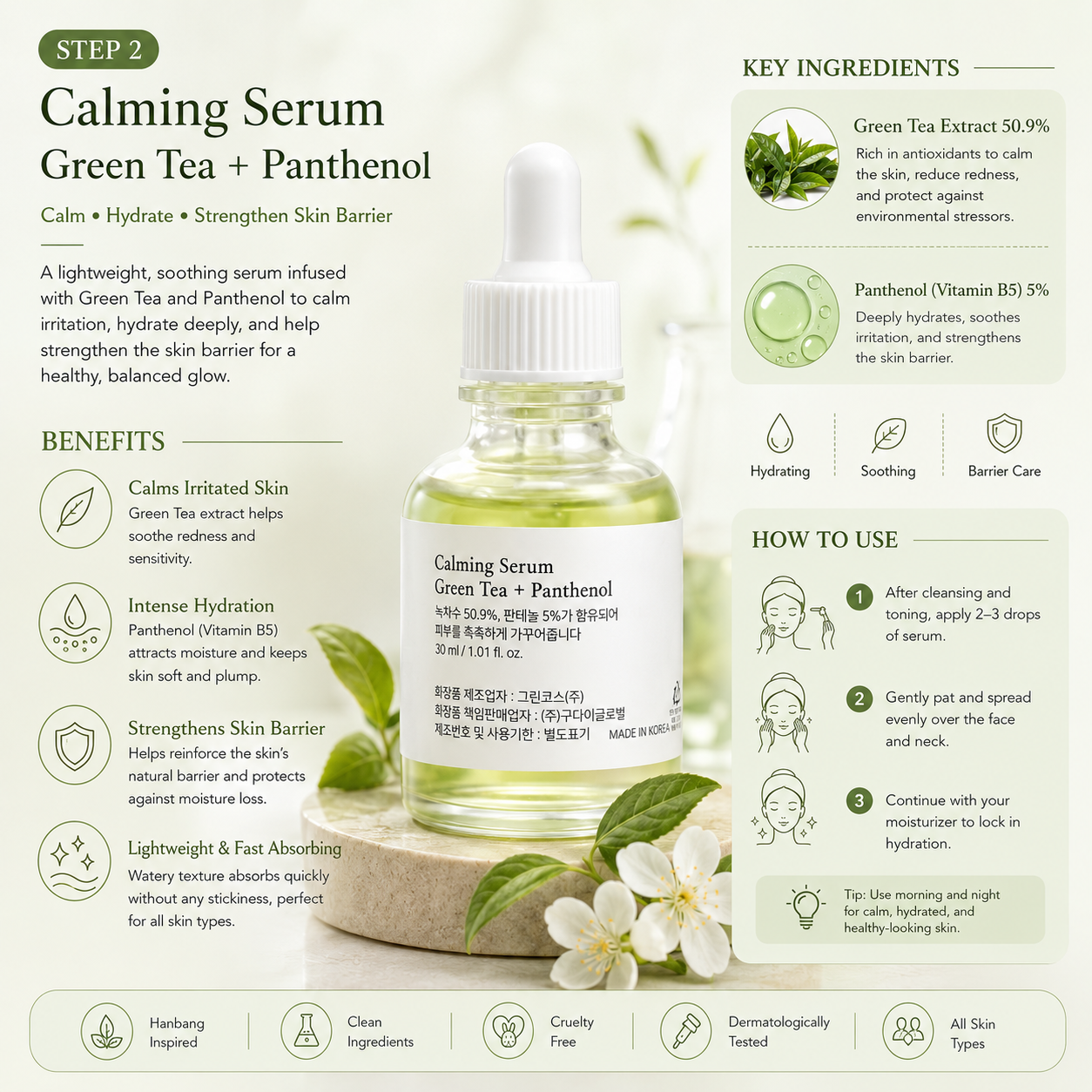 Beauty of Joseon Calming & Hydration Set – 3-Piece Korean Skincare Routine