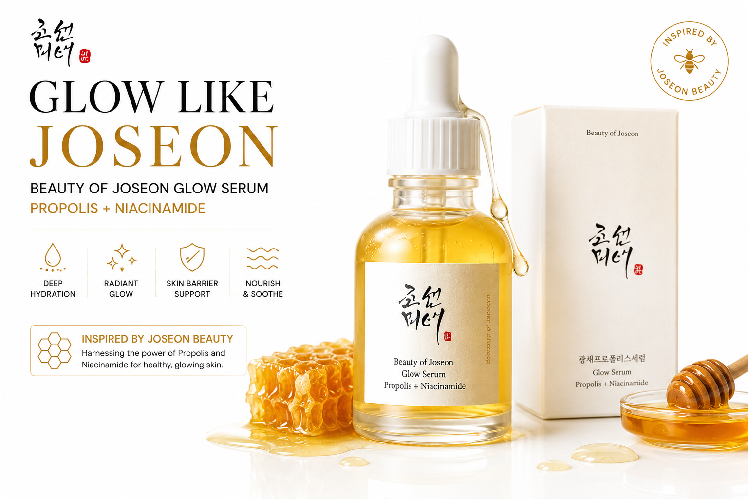 Beauty of Joseon Glow Serum: Propolis + Niacinamide 60ml