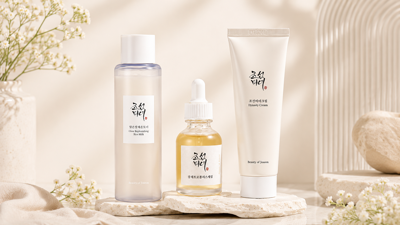Beauty of Joseon Glow & Brightening Set – 3-Piece Korean Skincare Routine