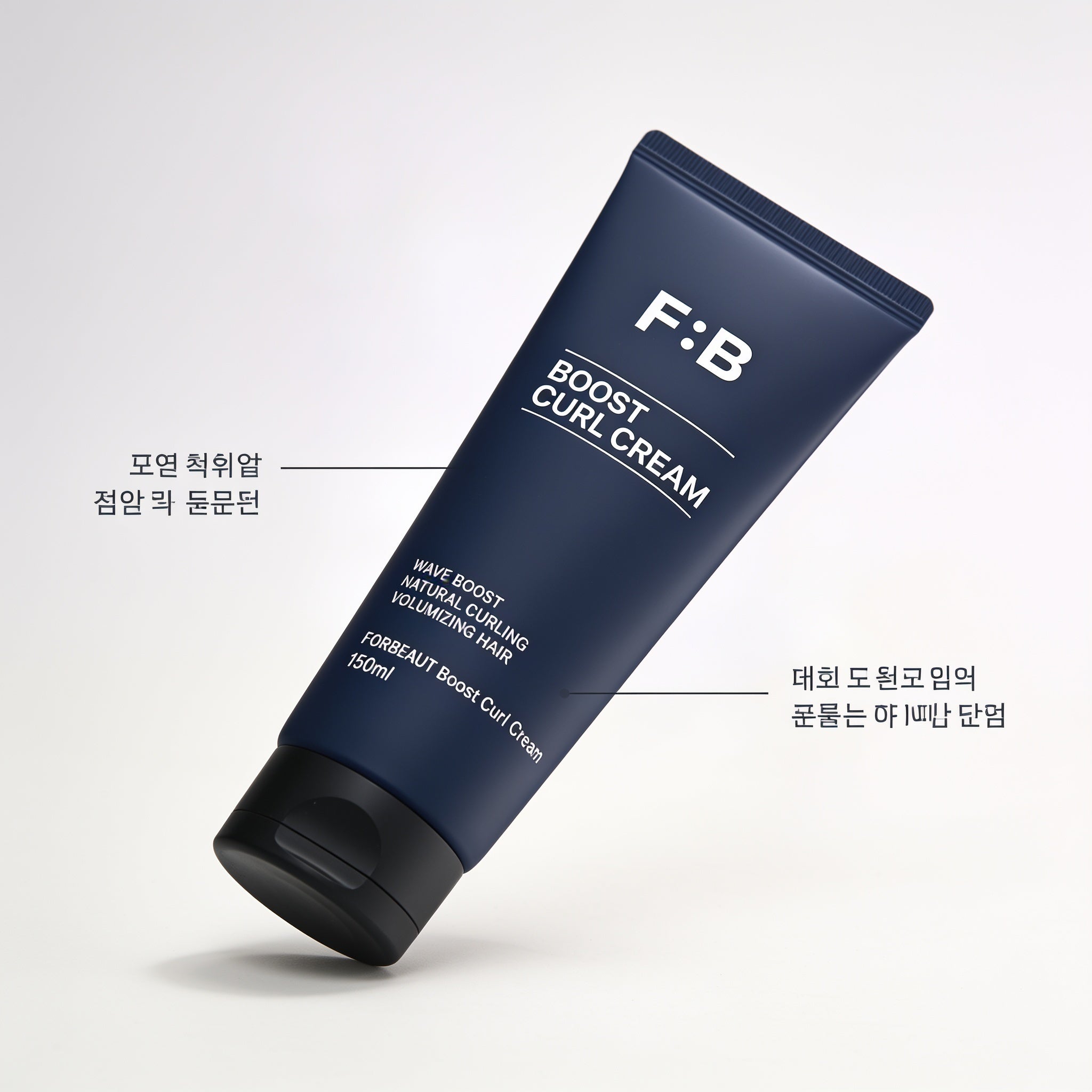 FORBEAUT Boost Curl Cream 150ml