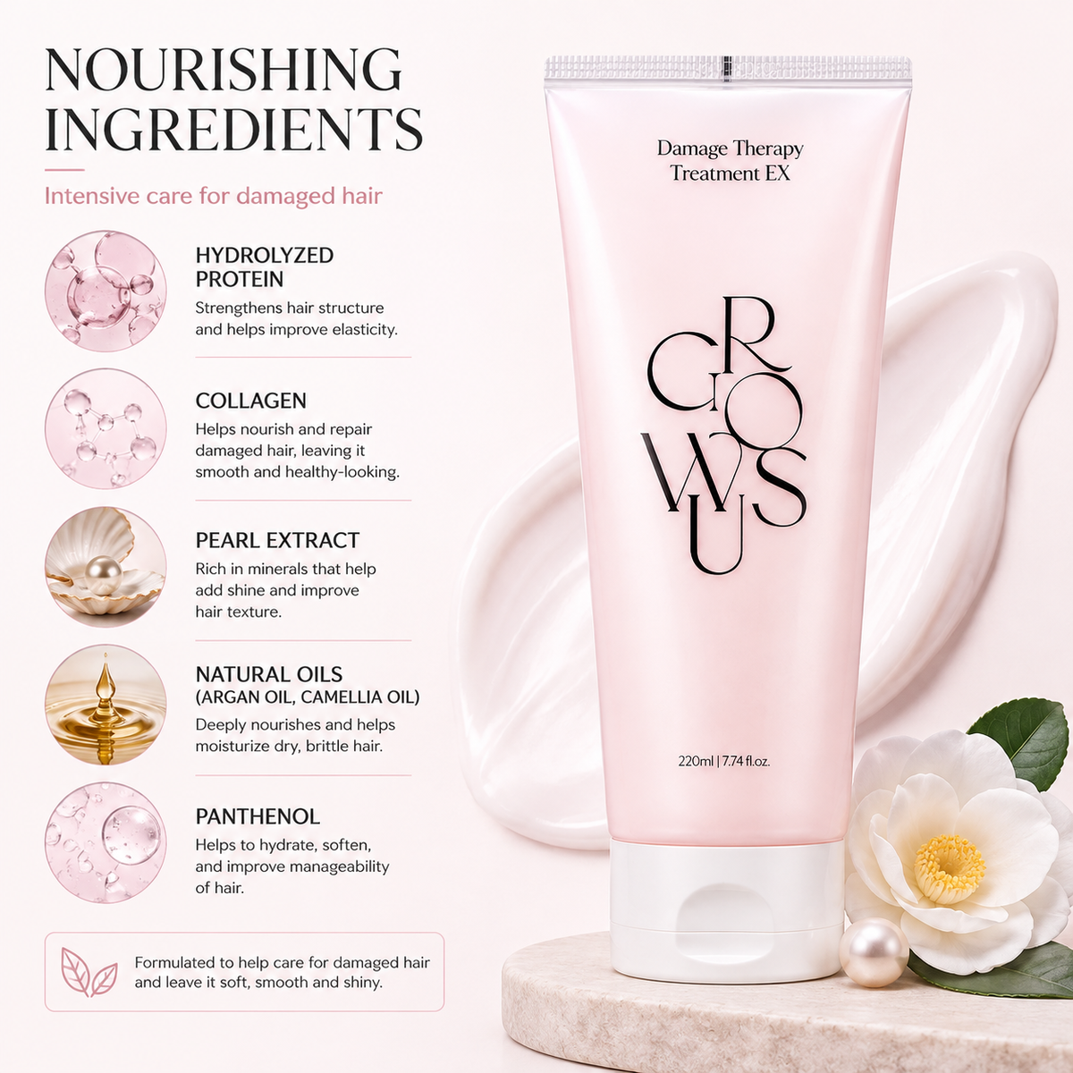 GROWUS Damage Therapy Hair Cream Treatment EX 220ml