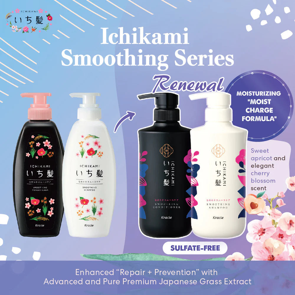 Ichikami Smooth Care Conditioner Pump 480ml