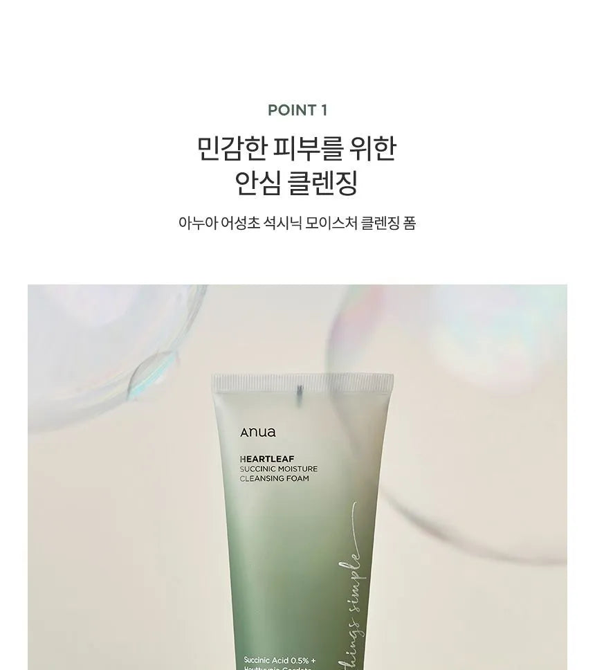 Anua Heartleaf Succinic Moisture Cleansing Foam 150ml