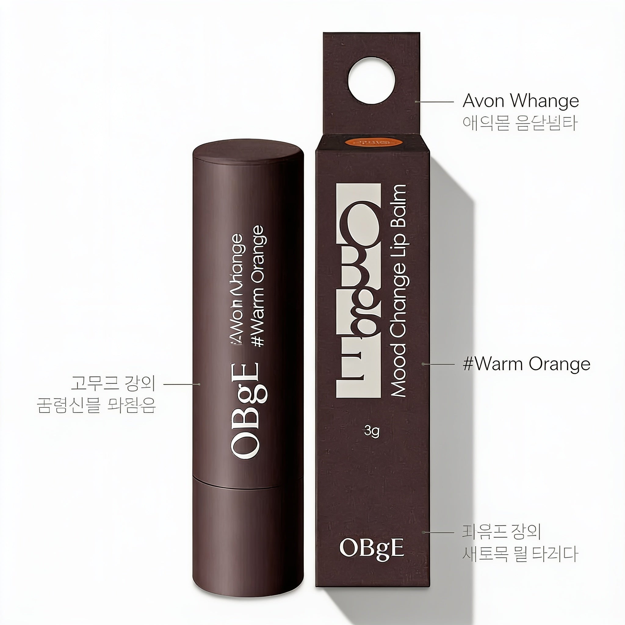 OBgE Mood Change Lip Balm #Warm Orange 3g