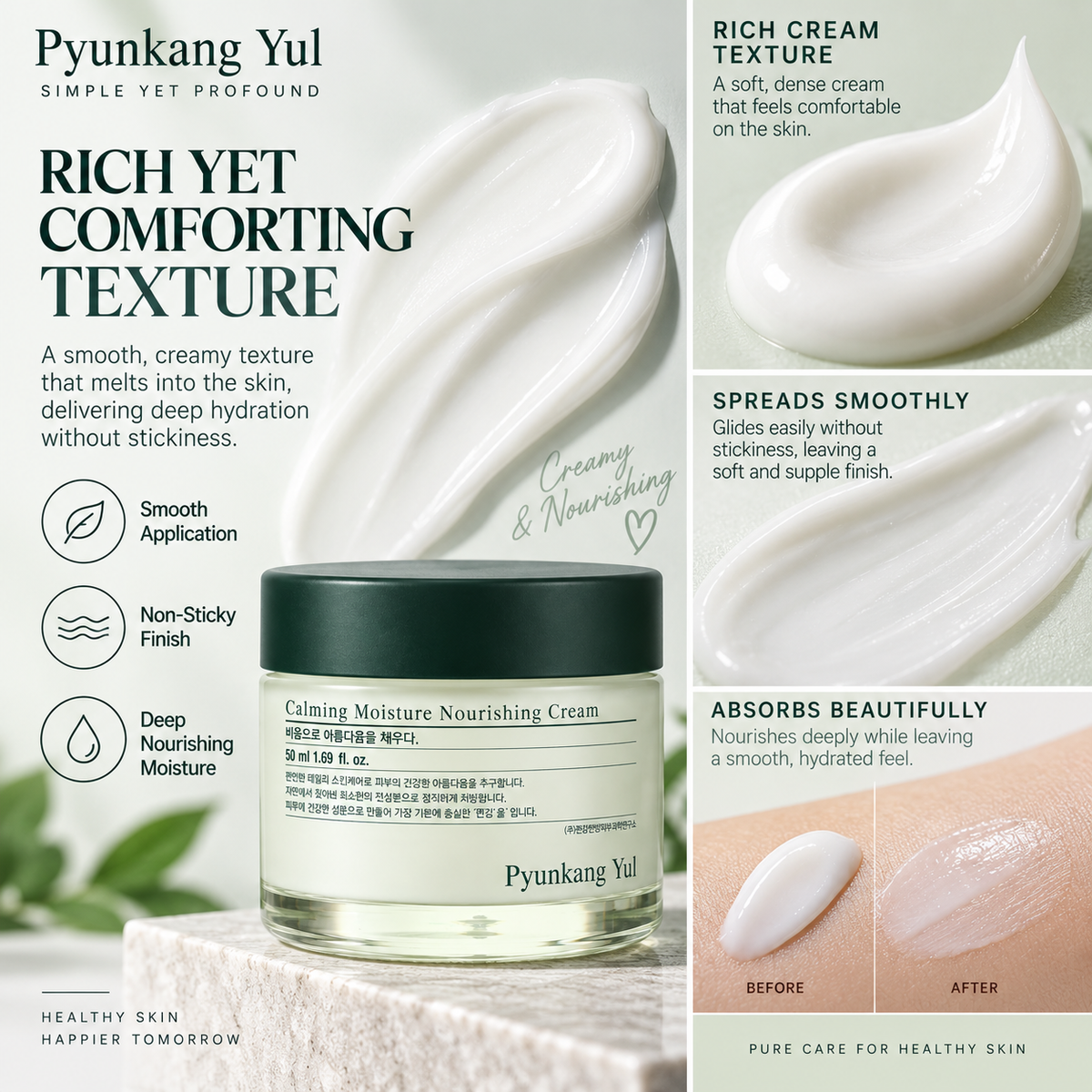 PYUNKANG YUL Calming Moisture Nourishing Cream 50ml