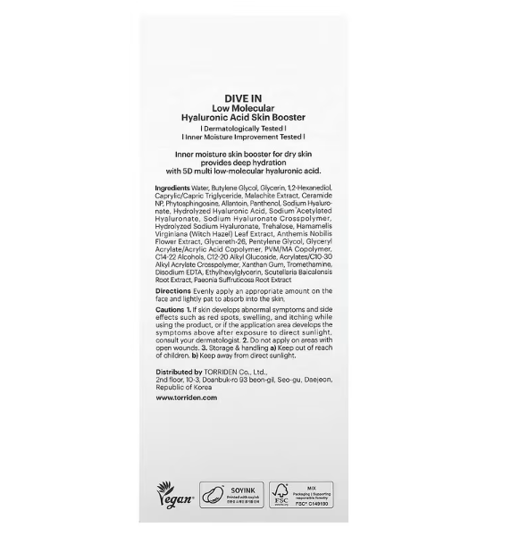 Torriden Dive In Low Molecular Hyaluronic Acid Skin Booster 6.76 fl oz (200 ml)