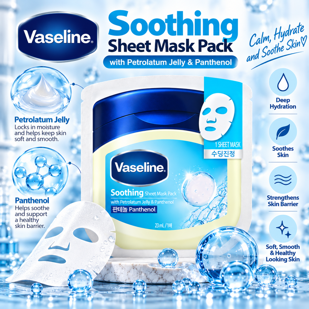 Vaseline Soothing Sheet Mask with Petrolatum Jelly & Panthenol 23 ml – 1 Sheet