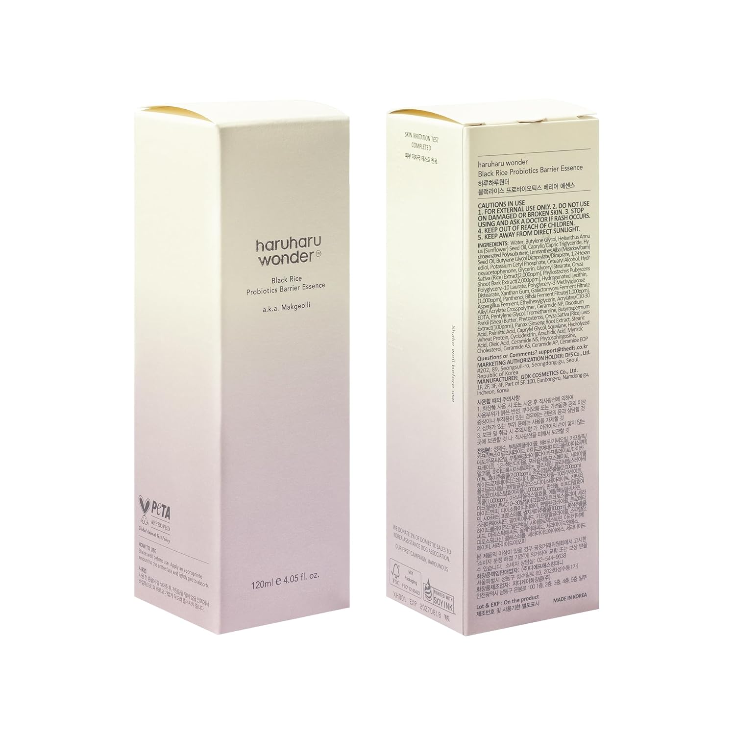 Haruharu Wonder Black Rice Probiotics Barrier Essence 120ml (a.k.a. Makgeolli Essence)