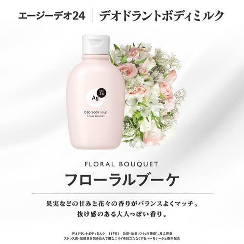 Ag Deo 24 Deodorant Body Milk Floral Bouquet 180ml
